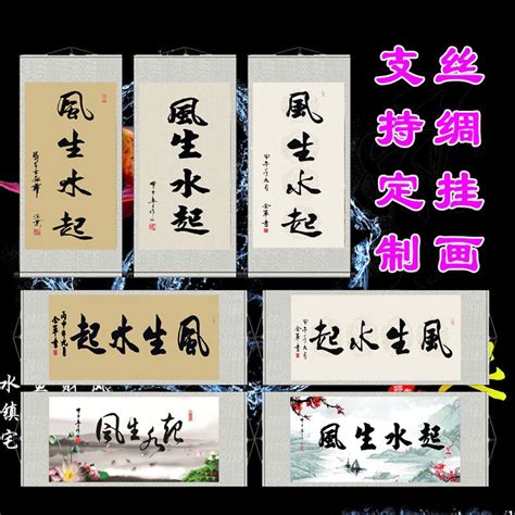 風生水起毛筆|毛筆書法：風生水起的勢頭與活力